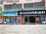 微信图片_20180304185008.jpg