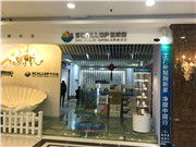 微信图片_20180305160147.jpg