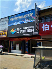 微信图片_20180305160245.jpg