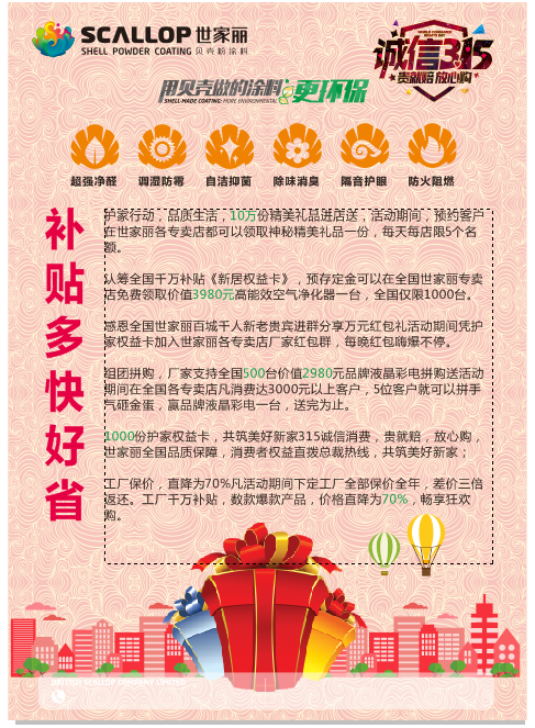 fan的副本.png